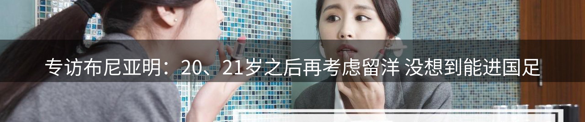 热点集萃