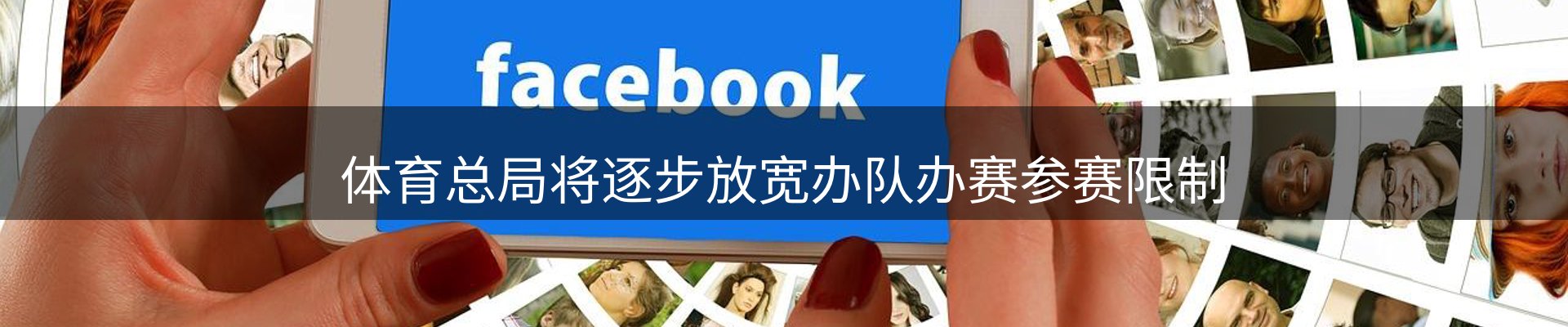 热点集萃