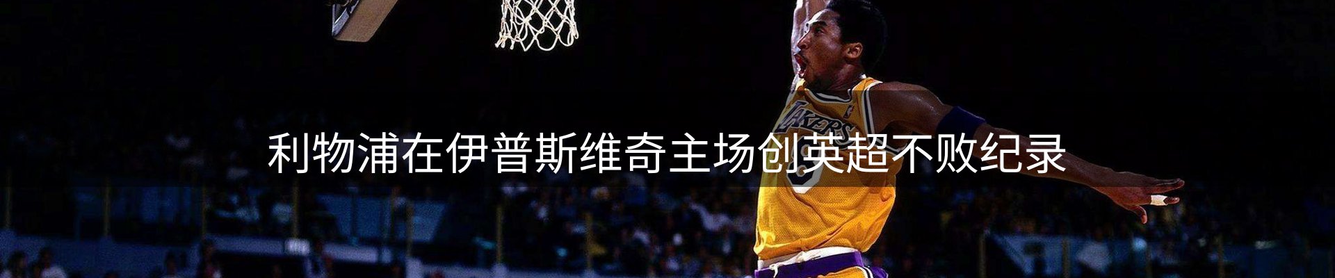 热点集萃