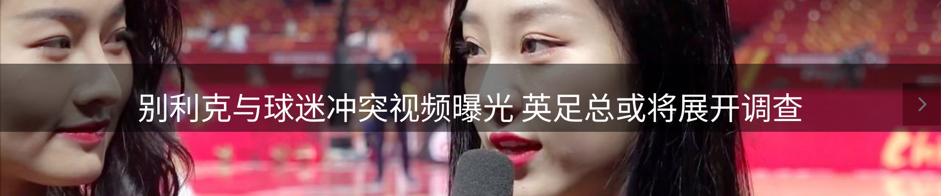 热点集萃