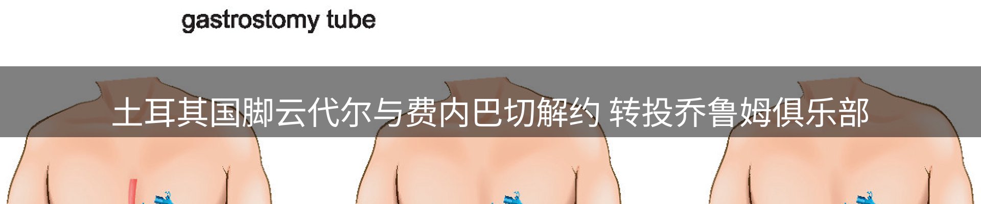 热点集萃