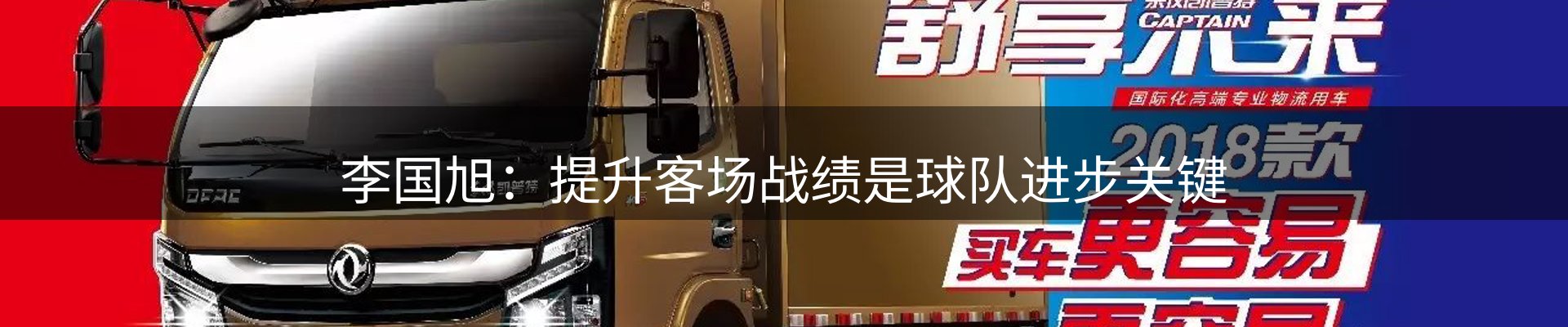 热点集萃