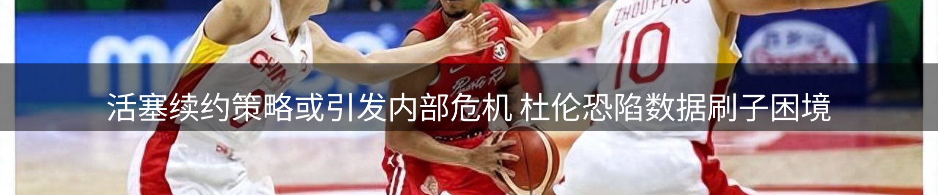 热点集萃