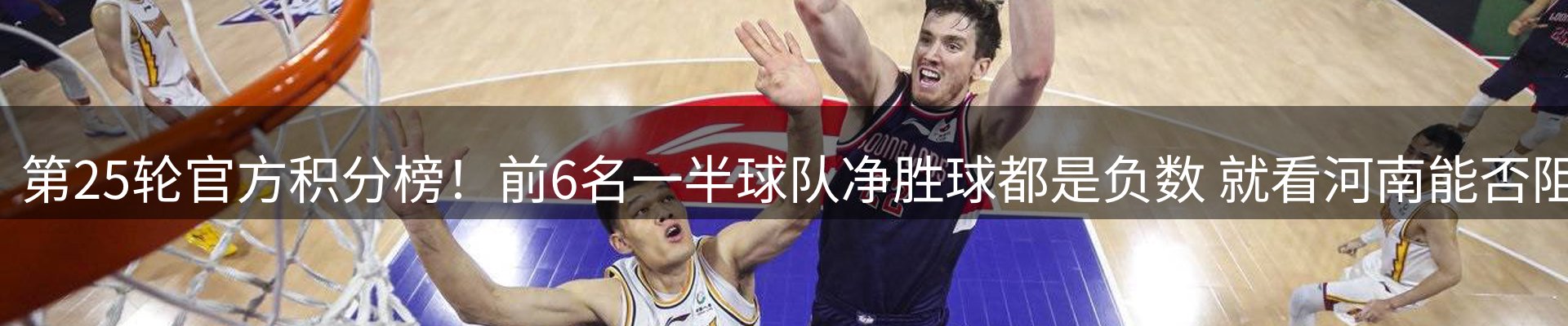 热点集萃