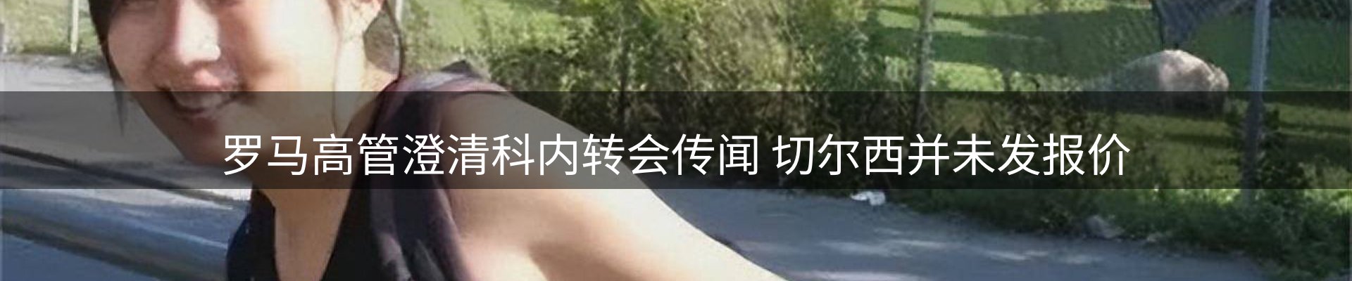 热点集萃