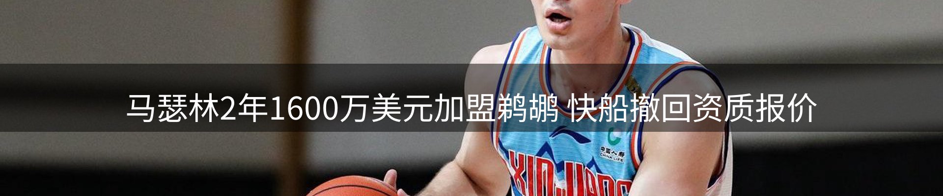 热点集萃