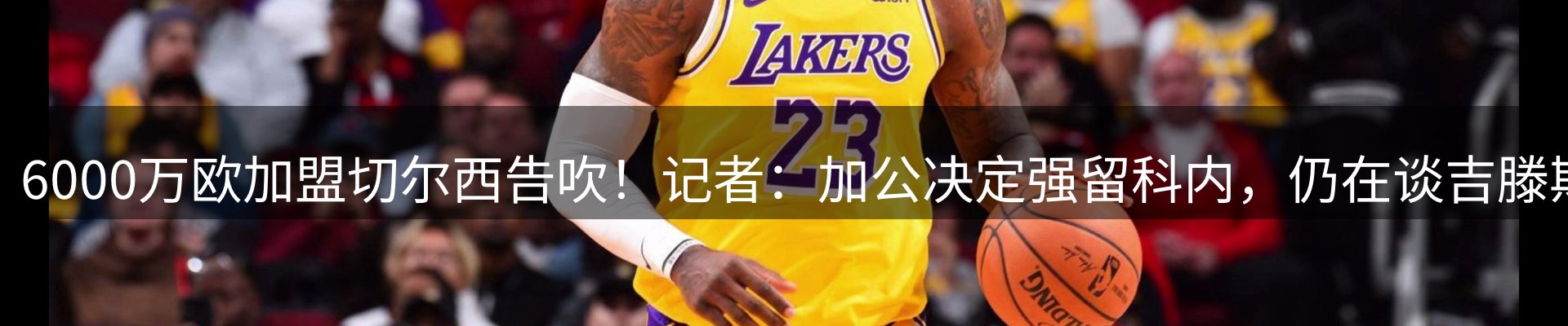 热点集萃